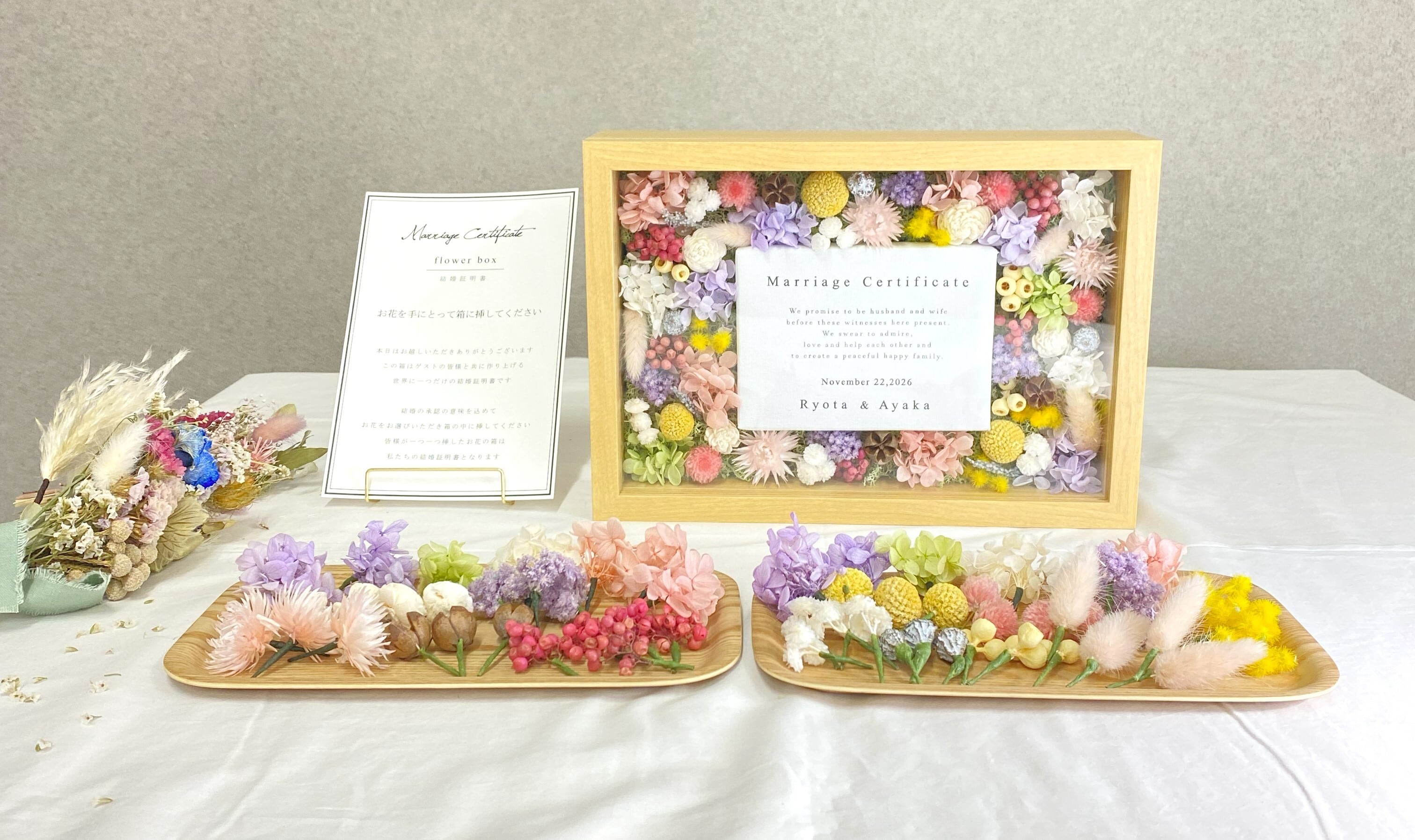 ゲスト参加型結婚証明書 (60～80名用) フラワーガーデン ドライ