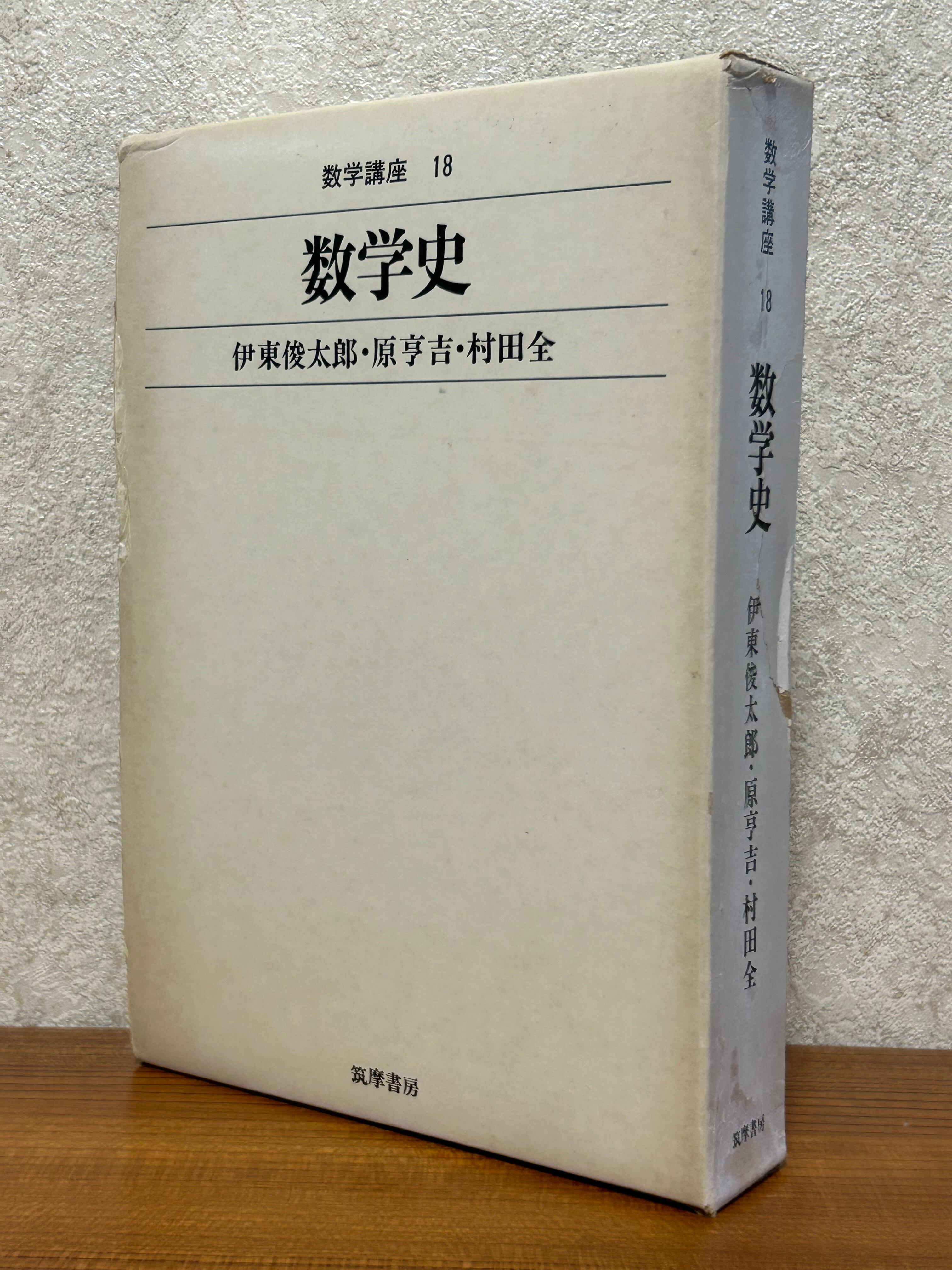 啓林館 フォーカスゴールド5th Edition 数学Ⅲ+C（複素数平面・式と