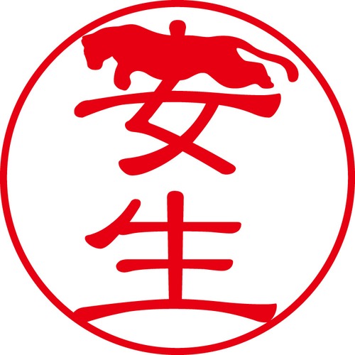 安生 - カジュアル（商品コード：01170）