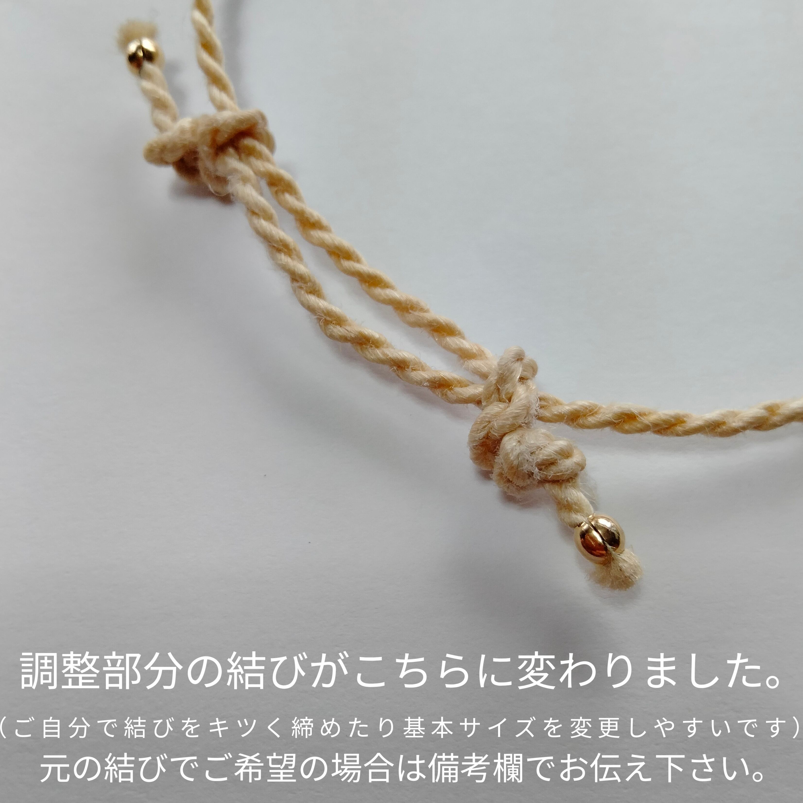 14KGF】ラピスラズリ精麻お守りブレスレットゴールドヘンプ