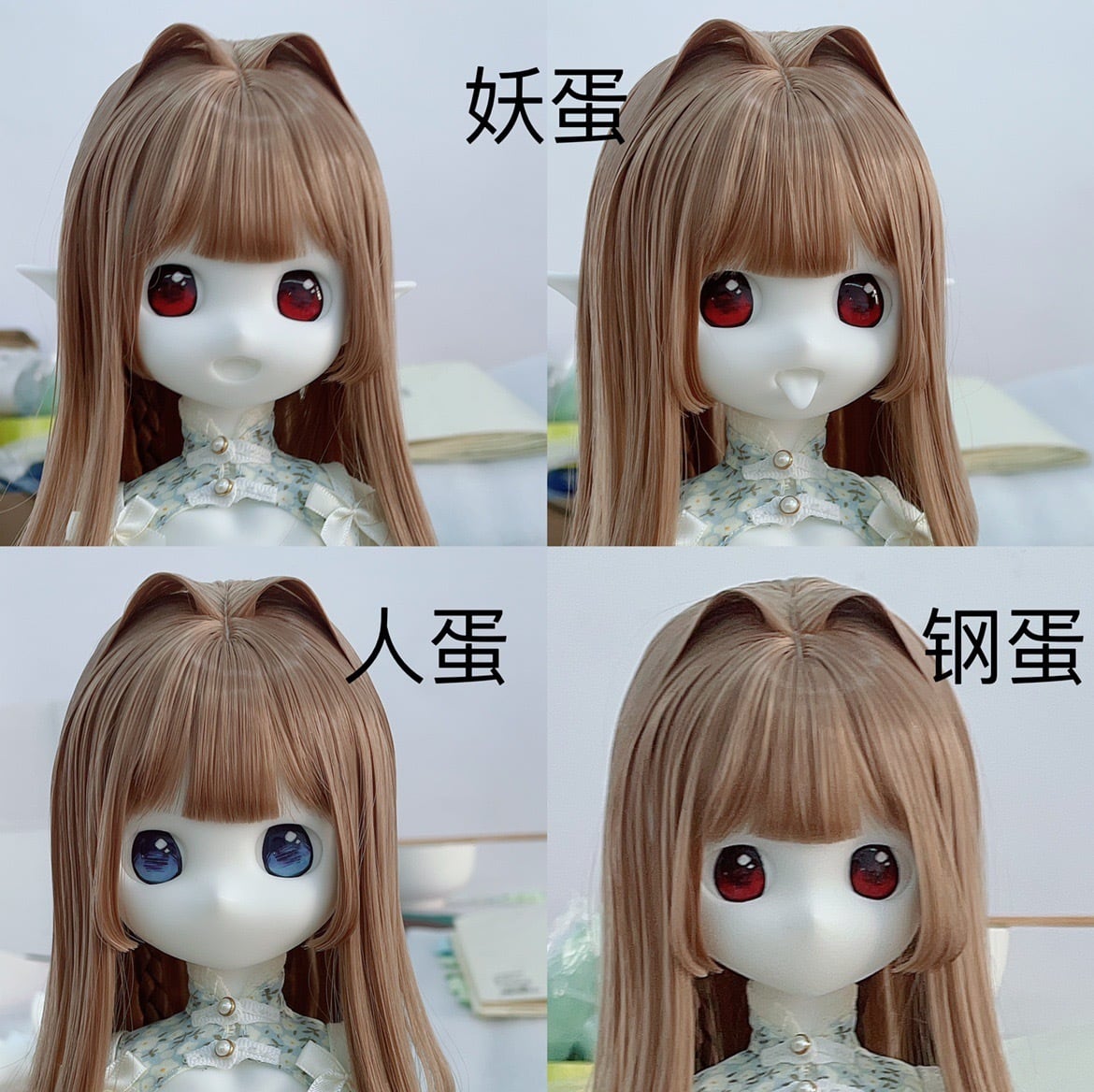 豪華11点セット！ヘッド2点付き！ノーメイク BJD 1/4 MDD MSD 女の子 ...