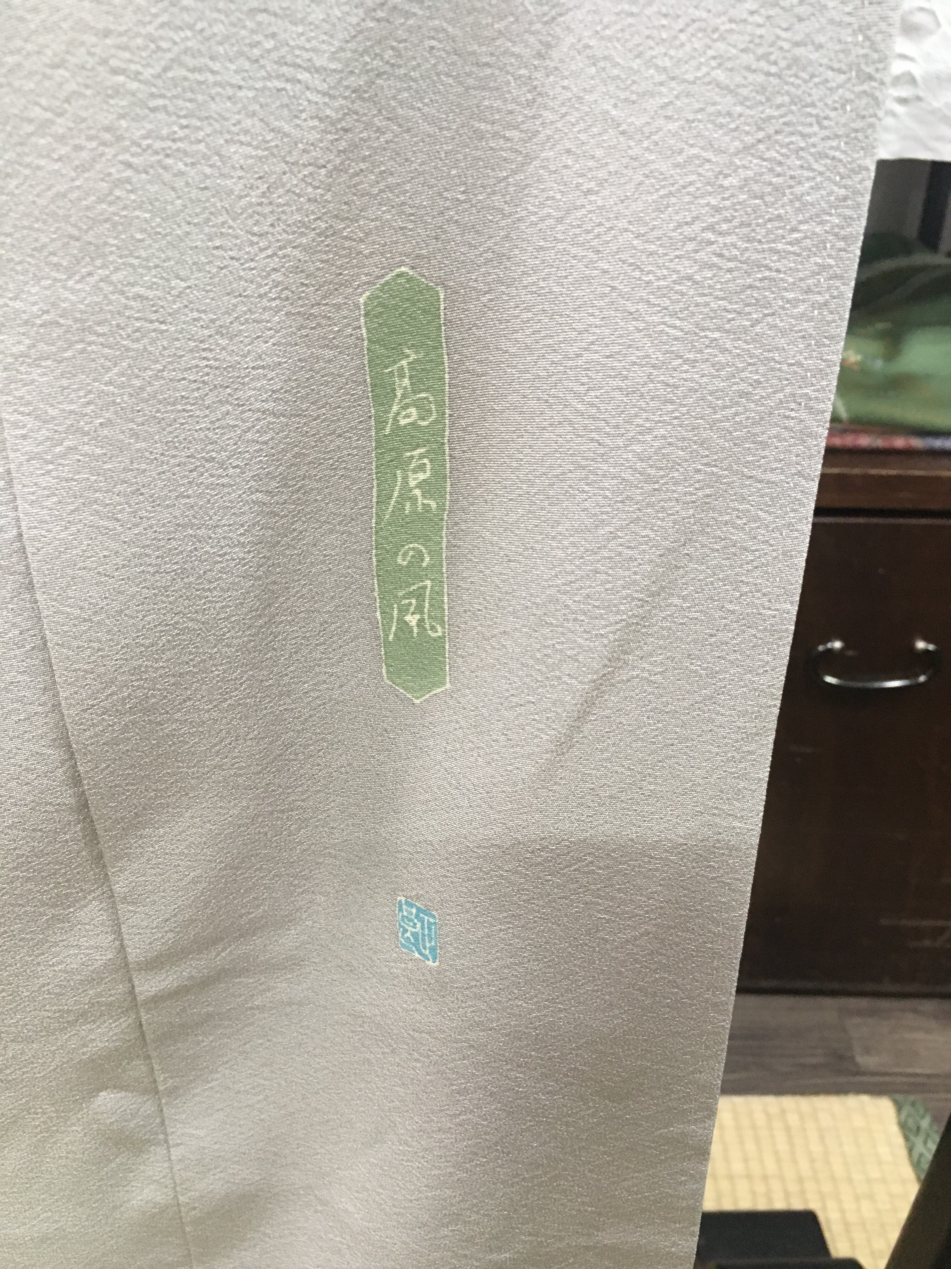 加賀友禅式留袖（比翼なし）一ツ紋付