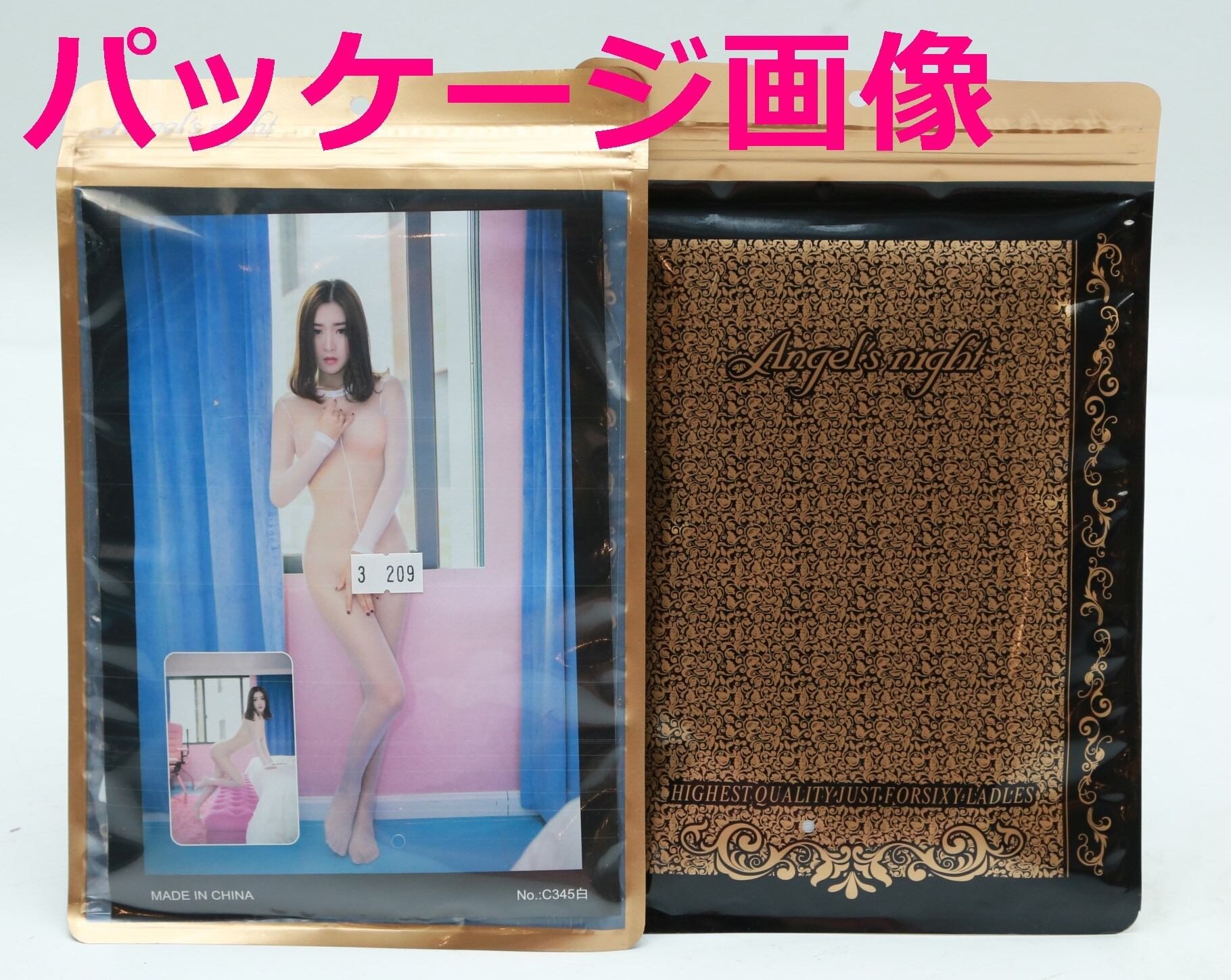 IM209:全身ストッキング デザインZ ❤ ホワイト