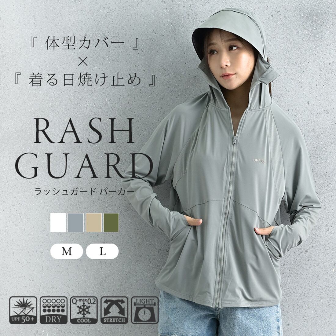 【パズデザイン】ウィンドガードパーカー　チャコール　３Lサイズ　 ロデオクラフト　RCウィンドガードパーカー　チャコール | アングラーズショップマニアックス