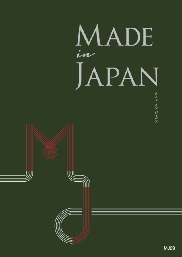 MADE in JAPAN メイドインジャパン MJ29 41000円コース