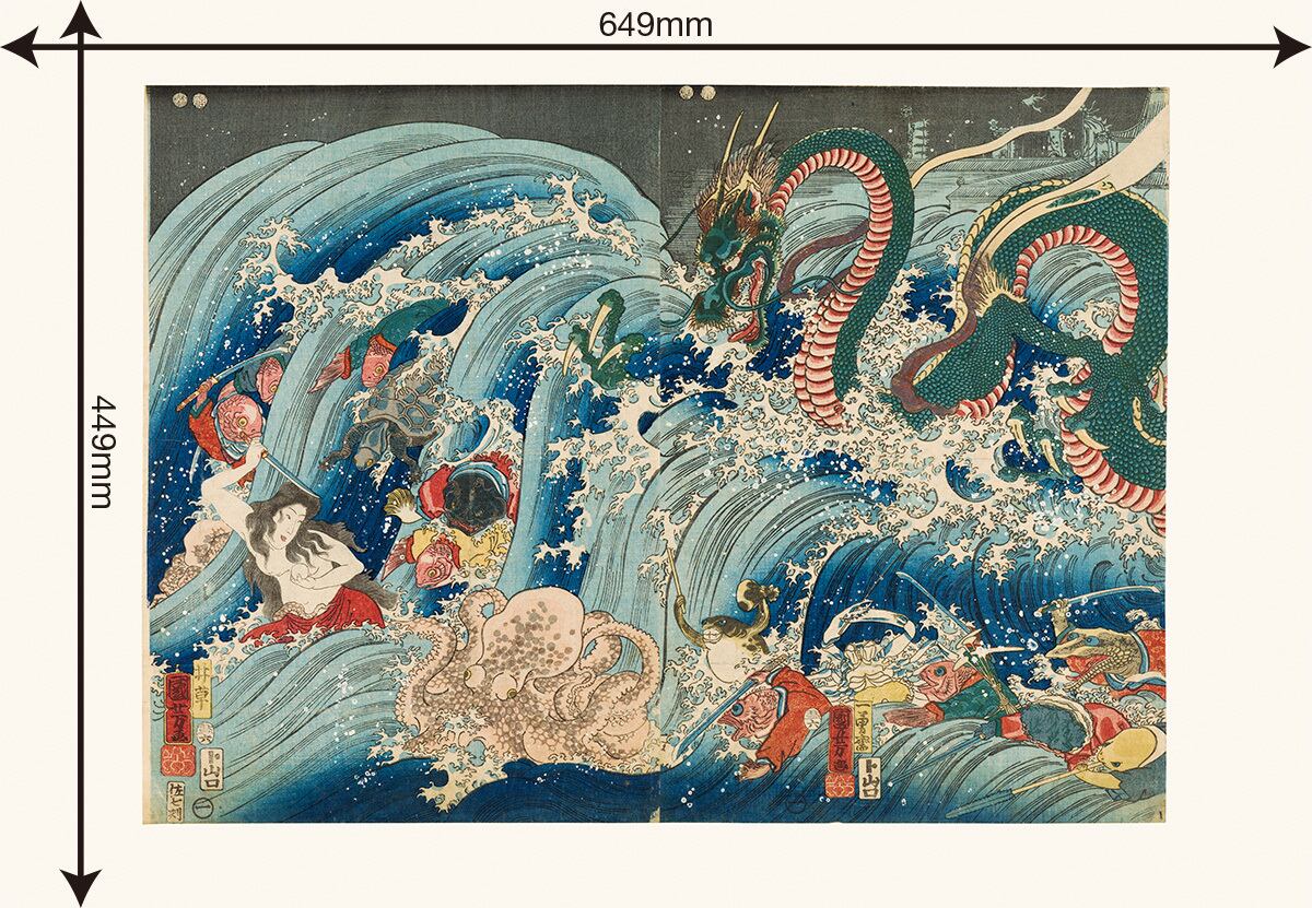 歌川国芳「竜宮玉取姫之図」複製画(MH-012) | メタ百鬼夜行展 歌川国芳「竜宮玉取姫之図」複製画(MH-012) | メタ百鬼夜行展