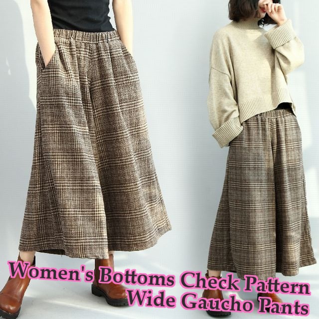 レディース 秋冬にピッタリの厚手ボトムス チェック柄 ワイド ガウチョパンツ / Women's Bottoms Check Pattern Wide Gaucho Pants (DCT-577069006875)