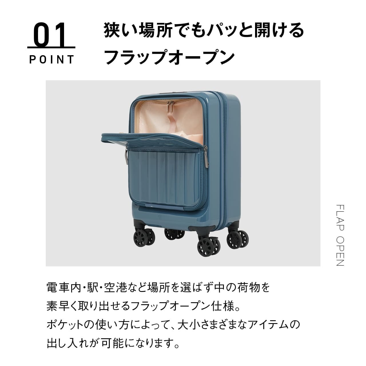 TRAVEL EARTH トラベルアース フラップオープン スーツケース キャリー