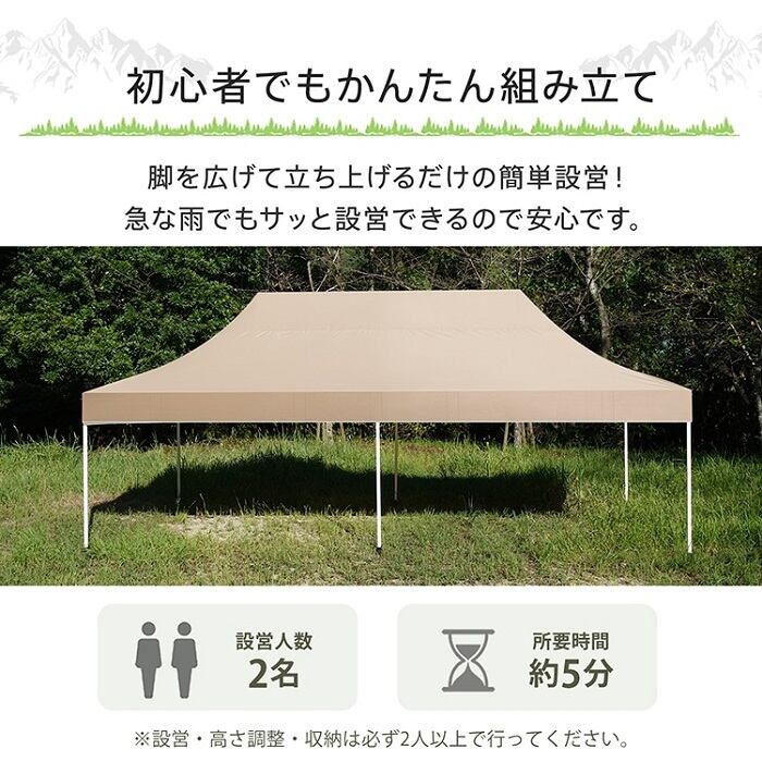 特大サイズ タープテント 6m×3m キャンプ 2カラー カーキャンプ