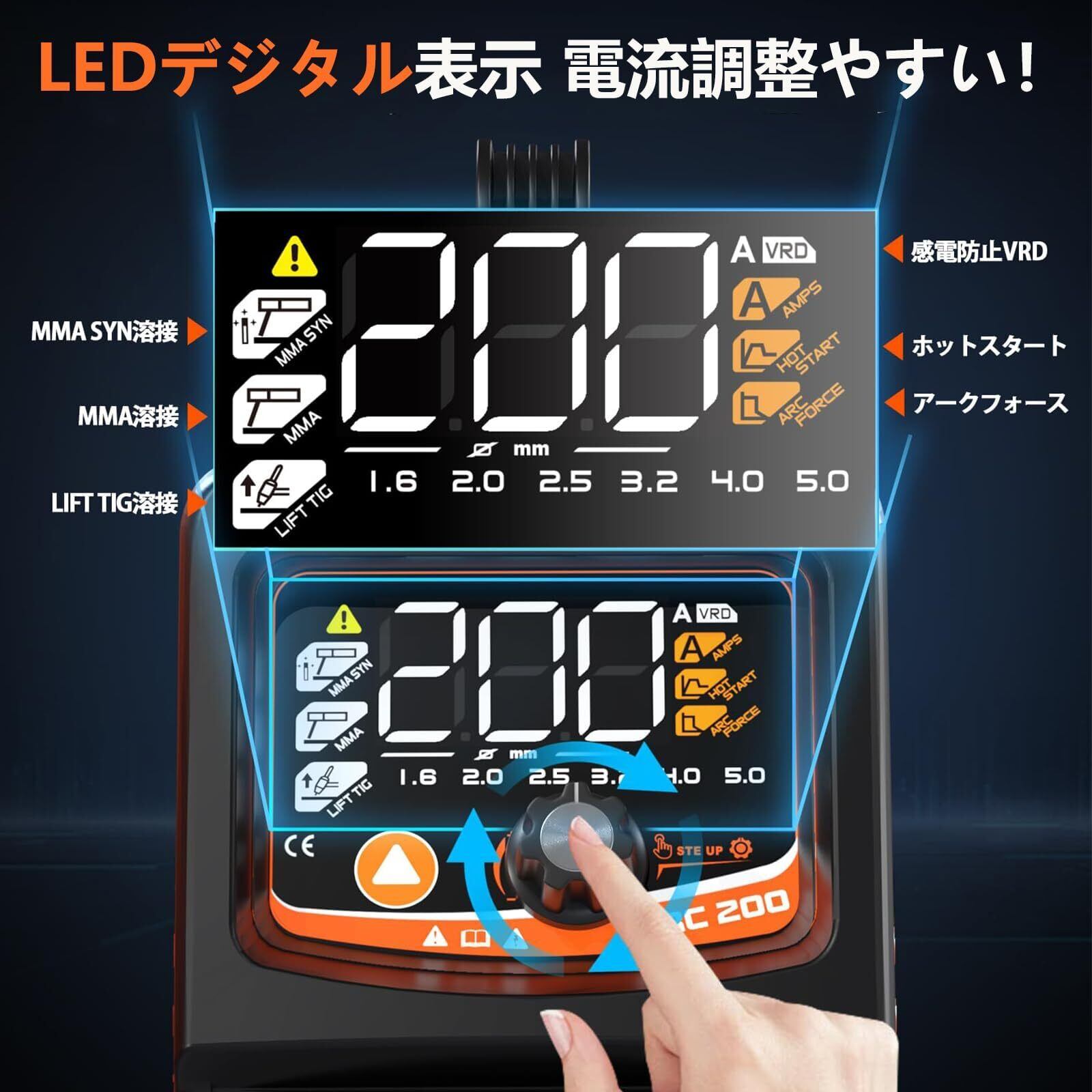 アーク溶接機 100V/200V兼用 1台2役 ARC・MMA・リフトTIG溶接機 大型