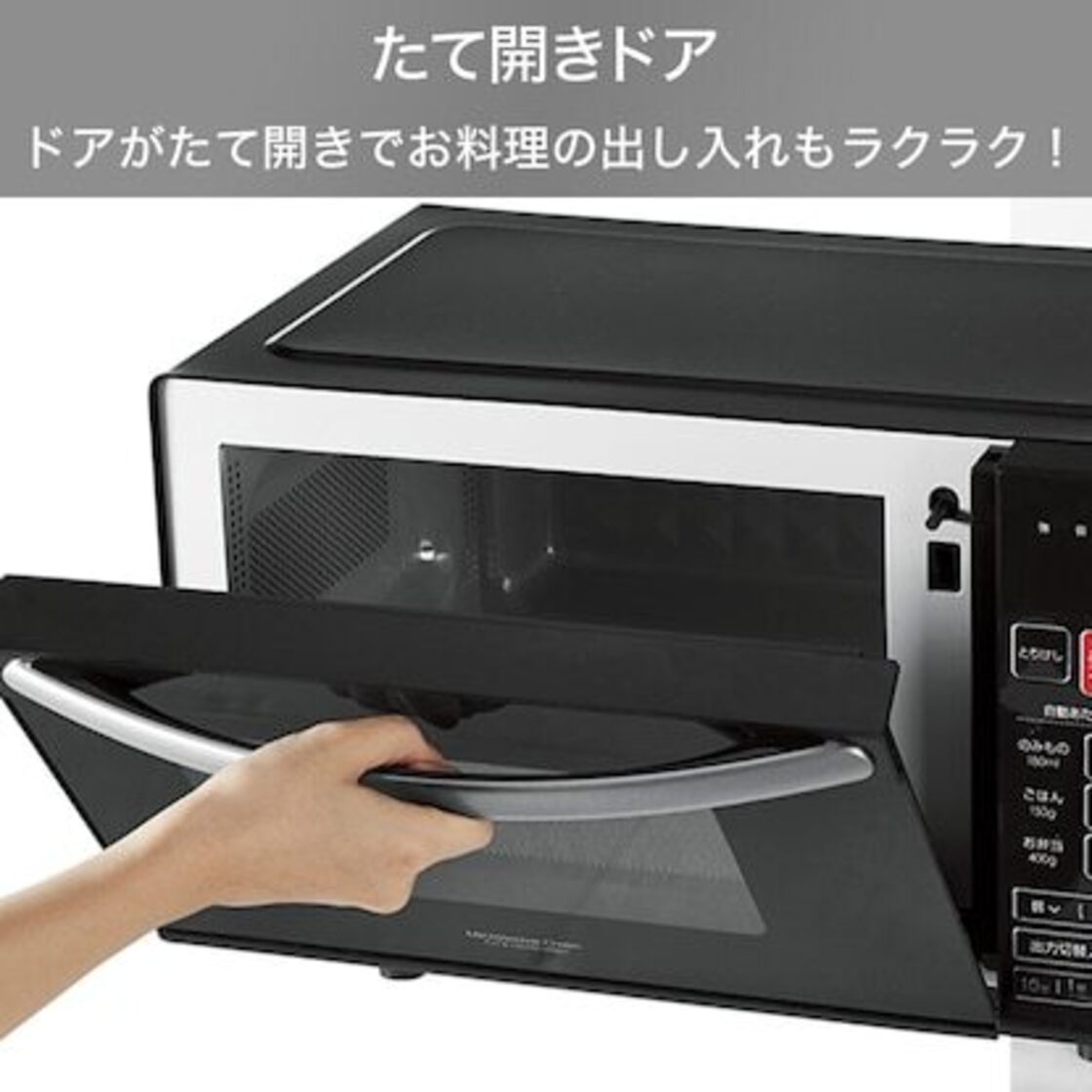 2019年製 ニトリ フラット電子レンジ EM-520X | PAY ID