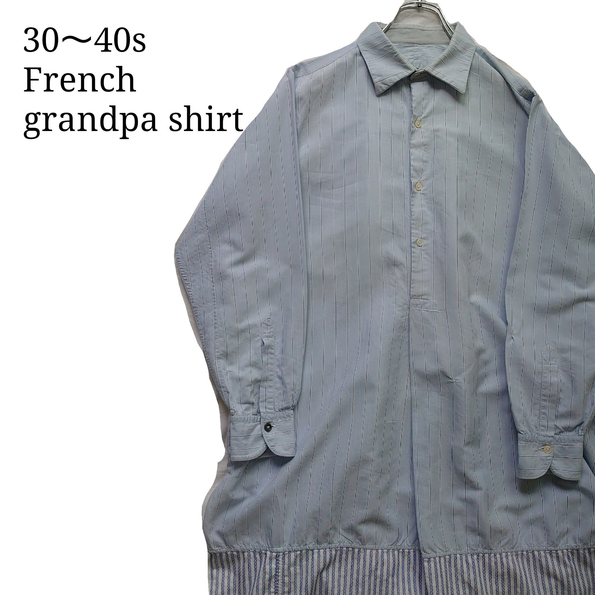 【30～40s】French grandpa shirt グランパシャツ