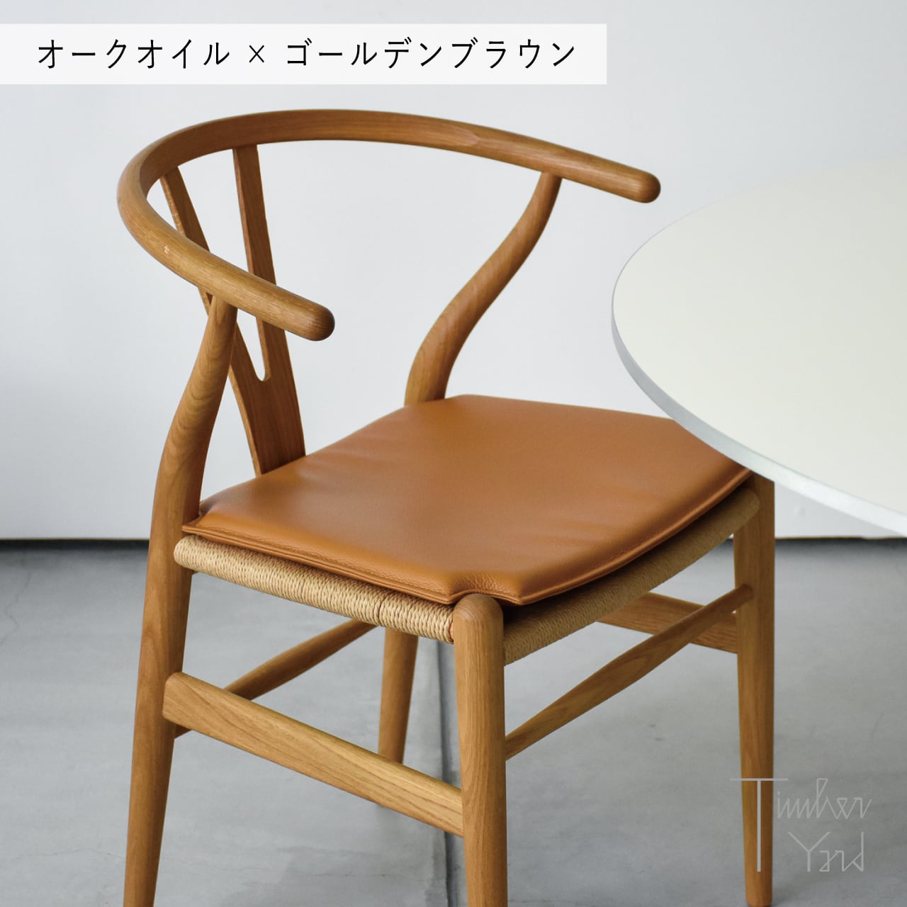 CU CH24 / Cushion / Leather / Loke / ハンス J. ウェグナー / CARL