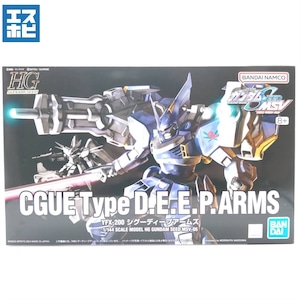 HG 1/144 シグーディープアームズ HG 1/144 シグーディープアームズ