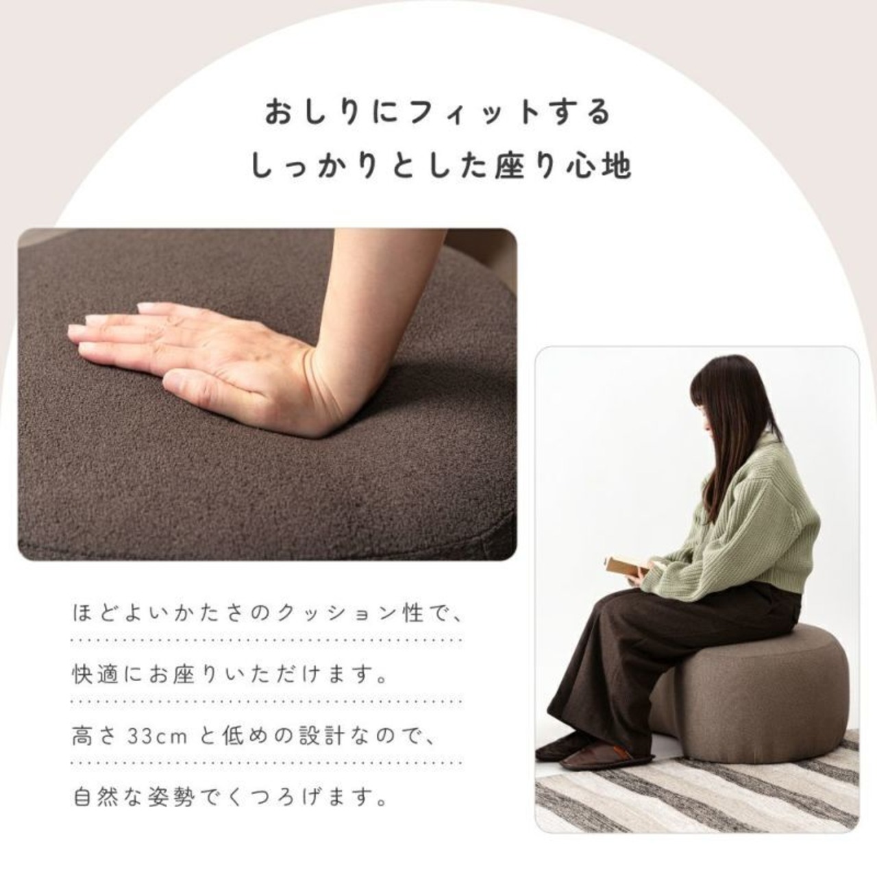 コンパクト スツール