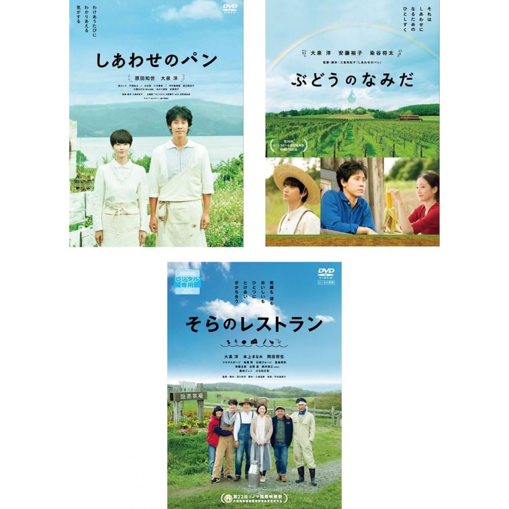 大性豪 (原題: 豪情) [Blu-ray](廃盤) | PAY ID
