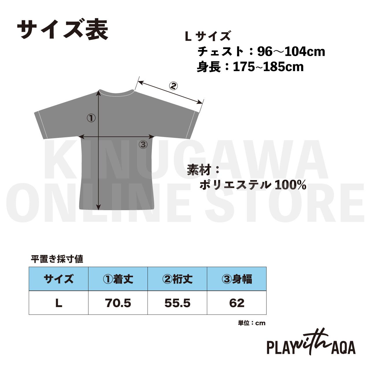 遮熱ラッシュTシャツ メンズ Lサイズ|AQA エーキューエー