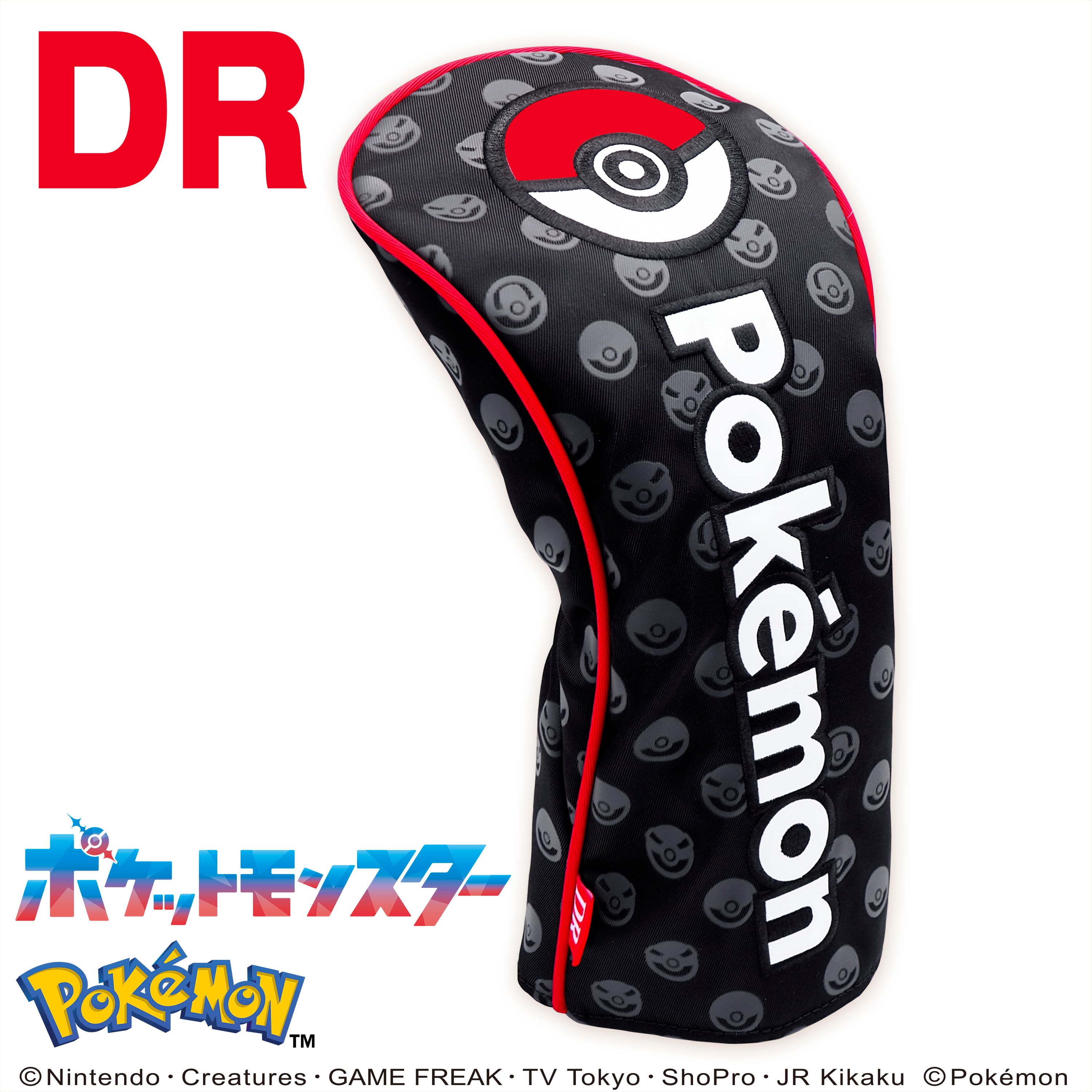 ポケモン　モンスターボール柄ゴルフボール Pokemon ロストボール モンスターボール ポケットモンスター