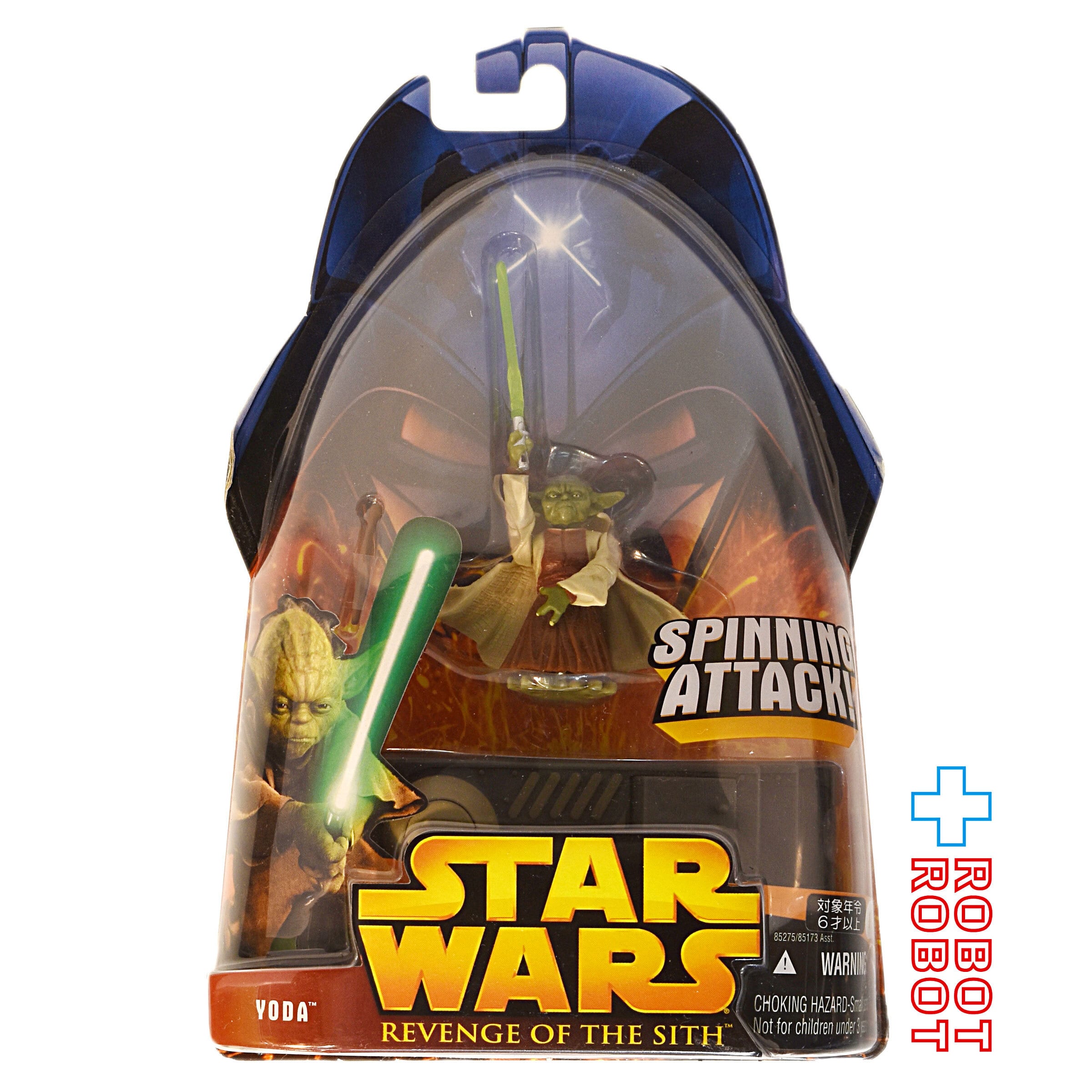 ヨーダ　アクションコレクション Amazon.co.jp: (スターウォーズ) Star Wars:スター・ウォーズ