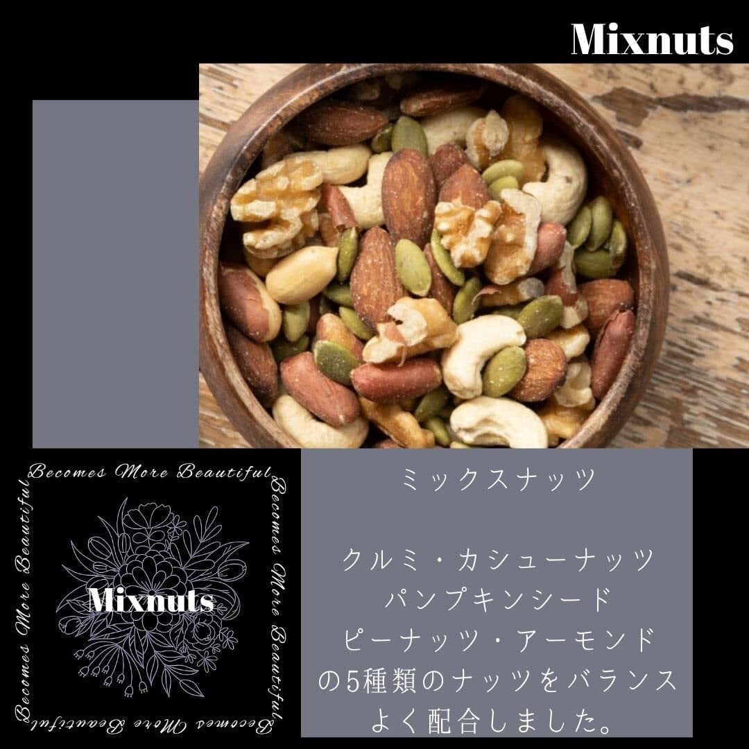 ナッツ4種の詰め合わせギフト 50g16袋 アーモンド カシューナッツ ミックスナッツ パンプキンシード 父の日ギフト 誕生日プレゼント お歳暮 お中元 健康おやつ 小分け Becomes More Beautiful ブランド Commpro Shop