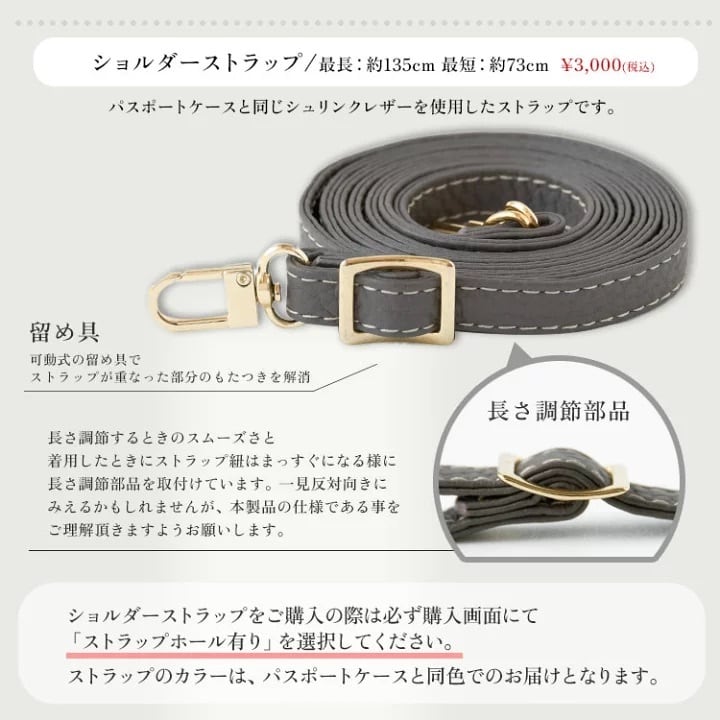 国産シュリンクレザー パスポートケース 【ファスナータイプ