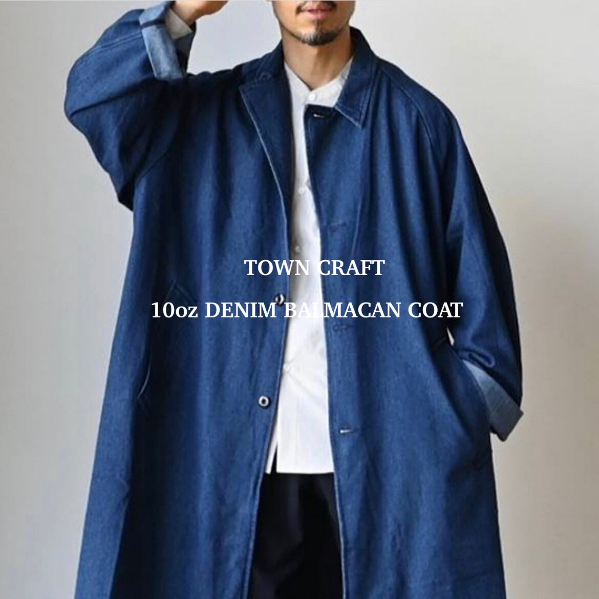 TOWN CRAFT】DENIM BALMACAN COAT タウンクラフト オーバーサイズ