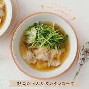 ユウキ食品 やさしい味わいのガラスープ(袋) 70g