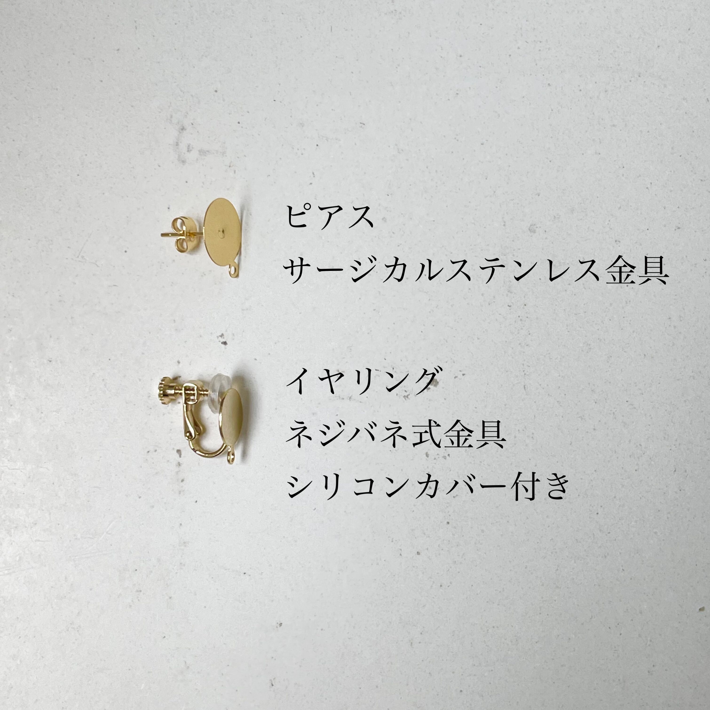 その他 Selene Selene | Gypsophila