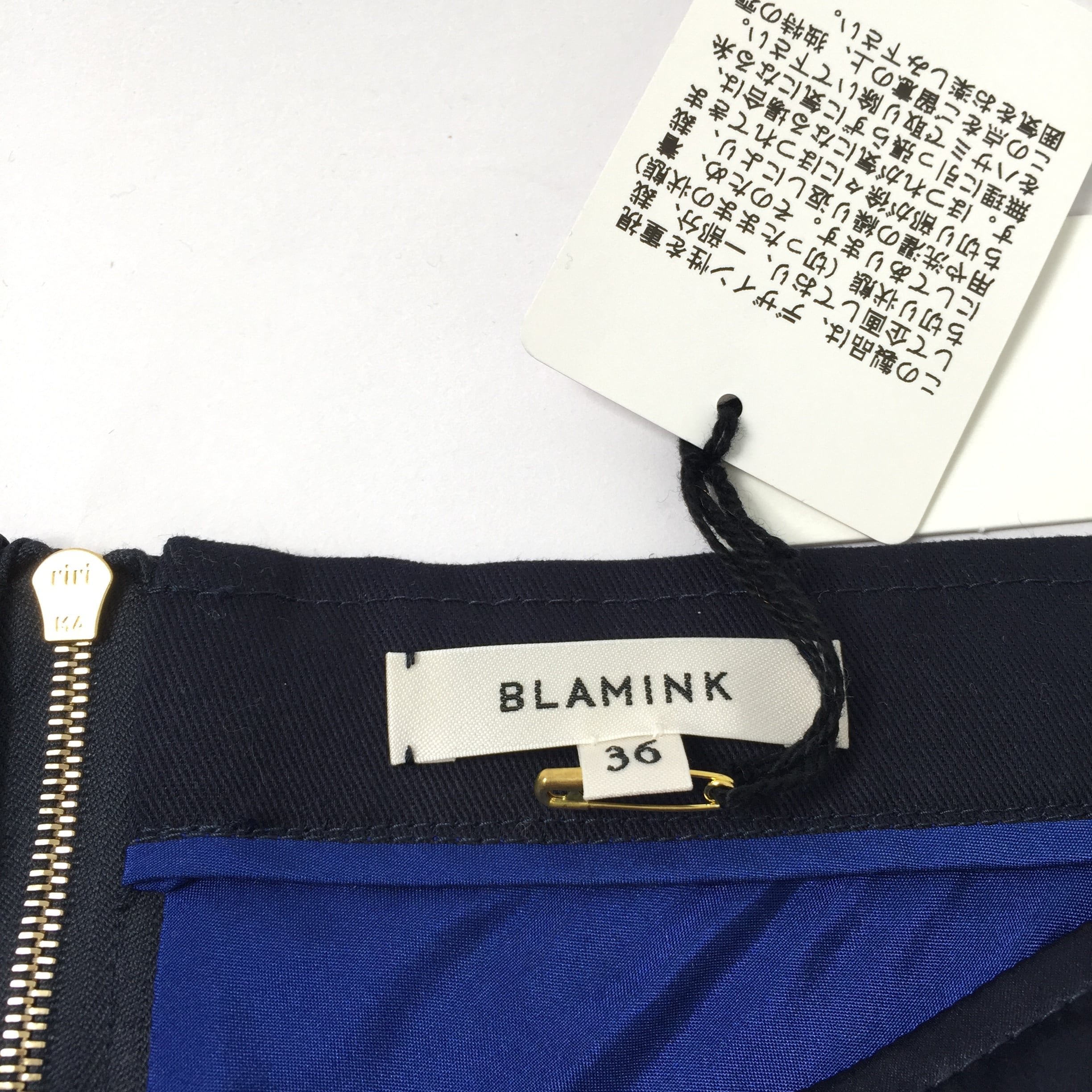 新品タグ付き BLAMINK ブラミンク ツイードフリンジスカート ロング 36