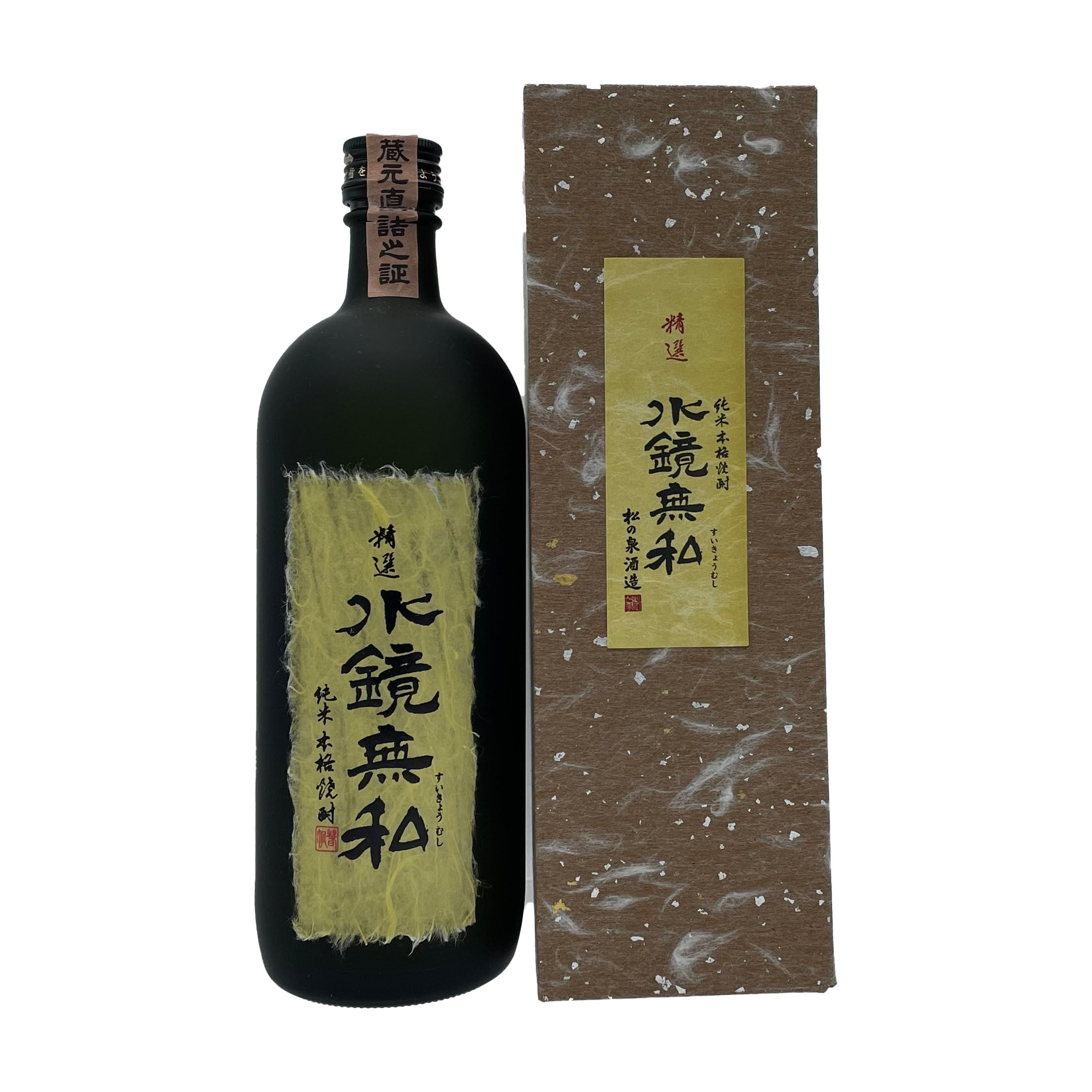球磨の急流 25度 1800ml | 球磨焼酎専門店 一期屋
