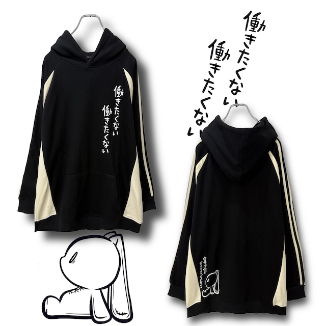 【PRESENT EVENT CAMPAIGN】社会不適合者UNISEX PULLOVER PARKA