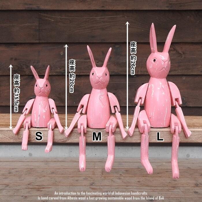 お座り うさぎさん Lサイズ 手足が動かせる木彫りの動物