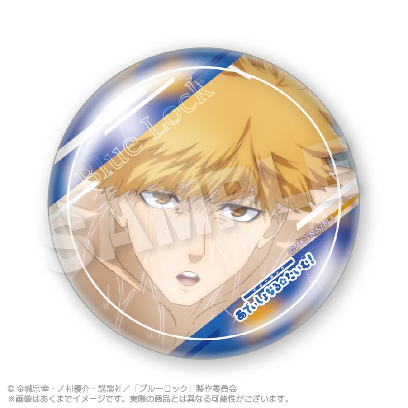 ブルーロック』ちょいデカ缶バッジ あでぃしょなる・たいむ！ver