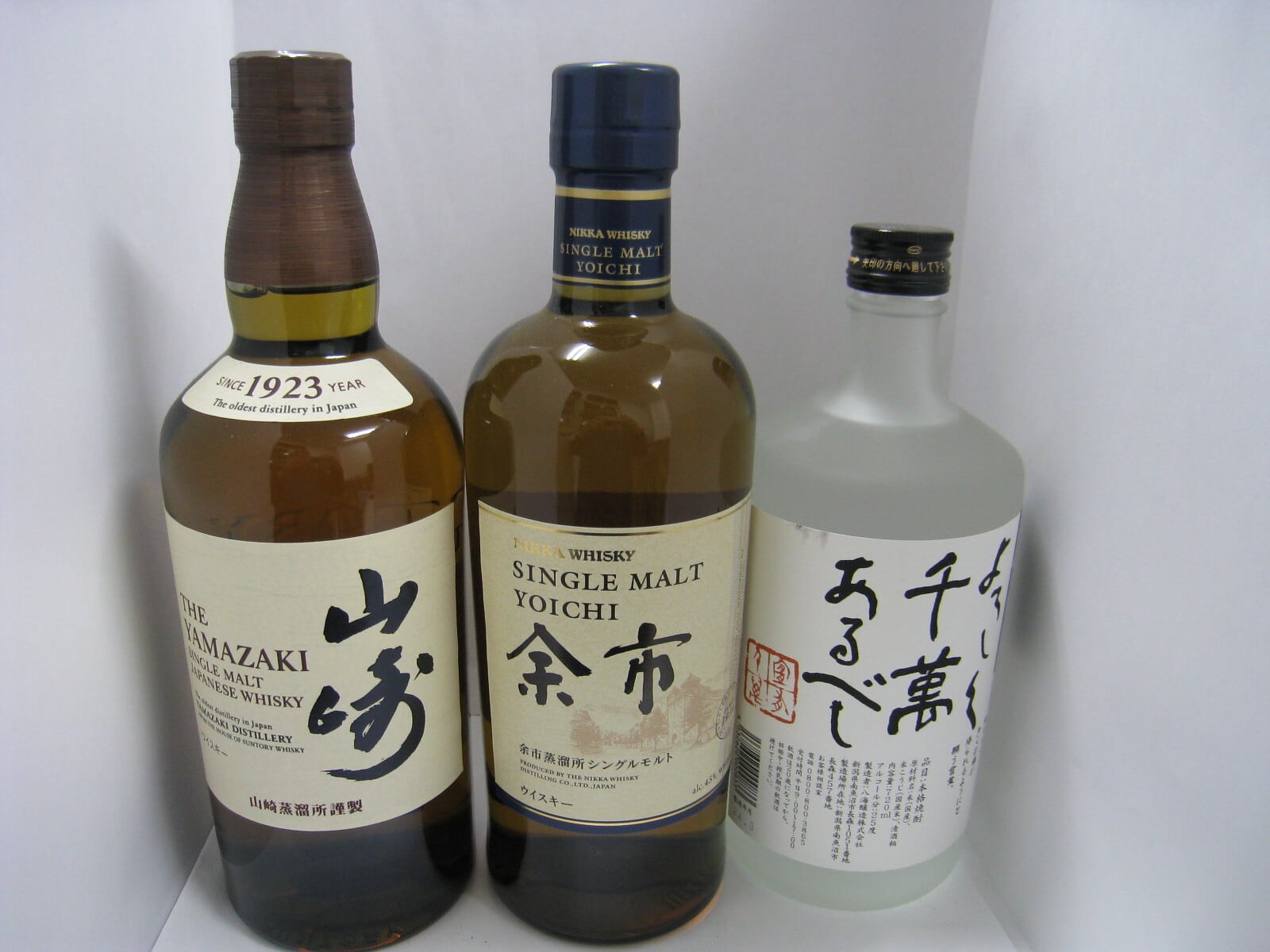 古酒 ニッカウヰスキーシングルモルト余市180ml 43% 旧ラベル 3本セット