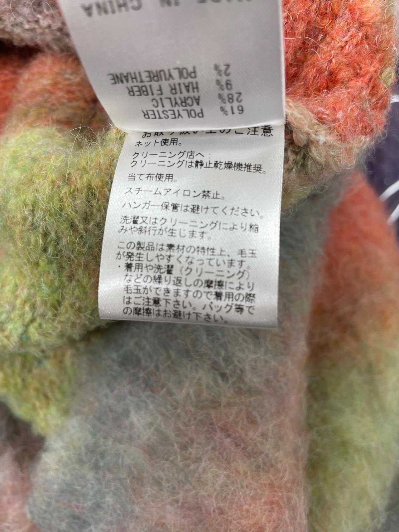 aLkaa Special Brushed Gradient Color Cropped Pullover Knit