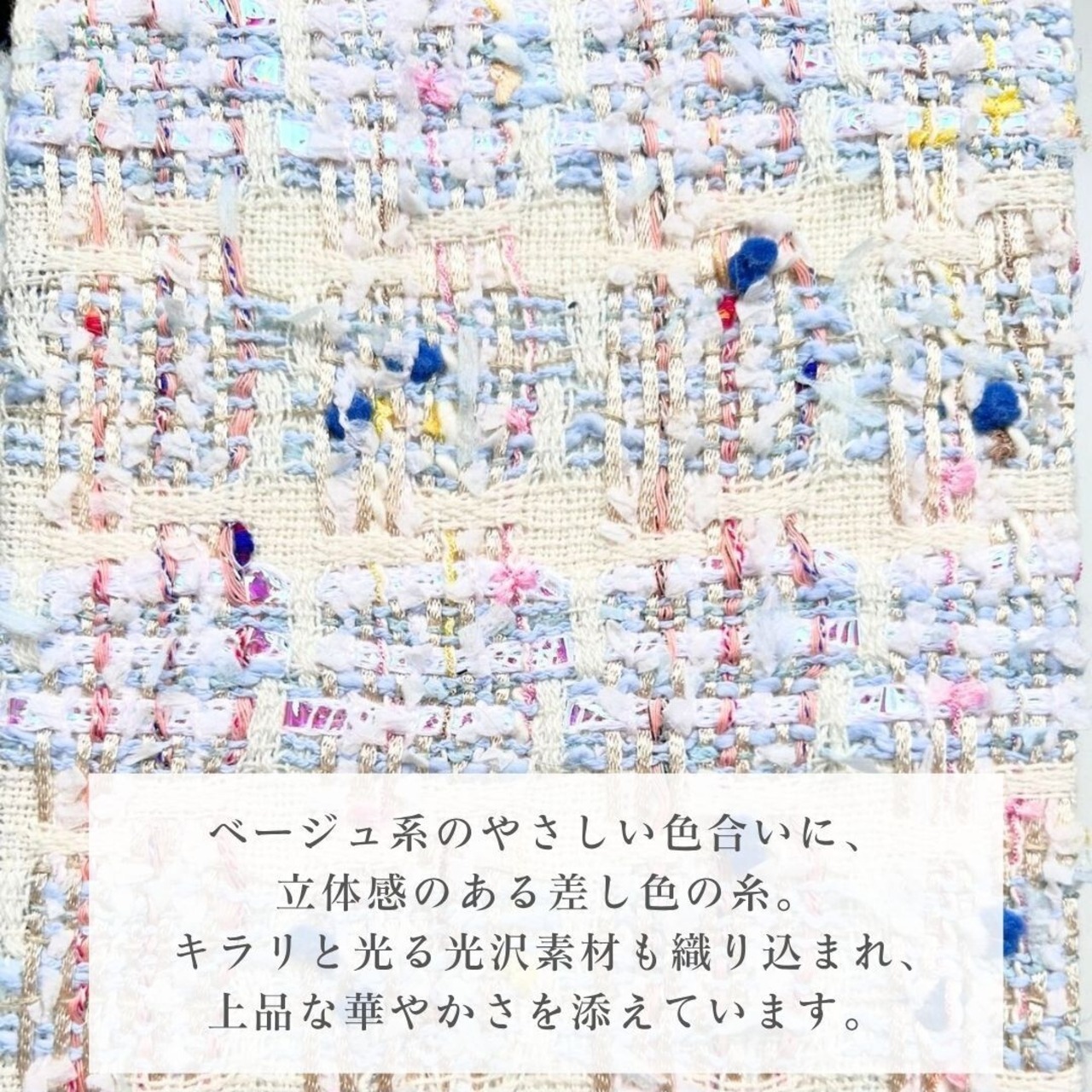 【2026ダイアリー】Diary LINTON（リントンツイード）生地使用　特別仕様シリーズ　ベージュホワイト×ミックスカラー