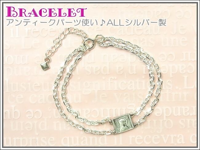 ブラス ウォレットチェーン 聖母マリアメダル付き 約60cm ブラス ウォレットチェーン 聖母マリアメダル付き 約60cm ペンダント