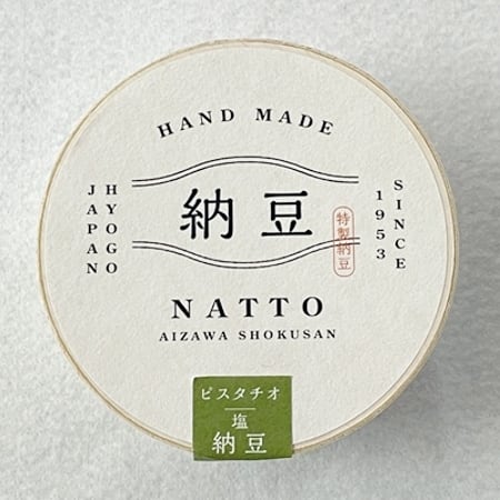 特選納豆】NATTO ピスタチオ | 有限会社相沢食産