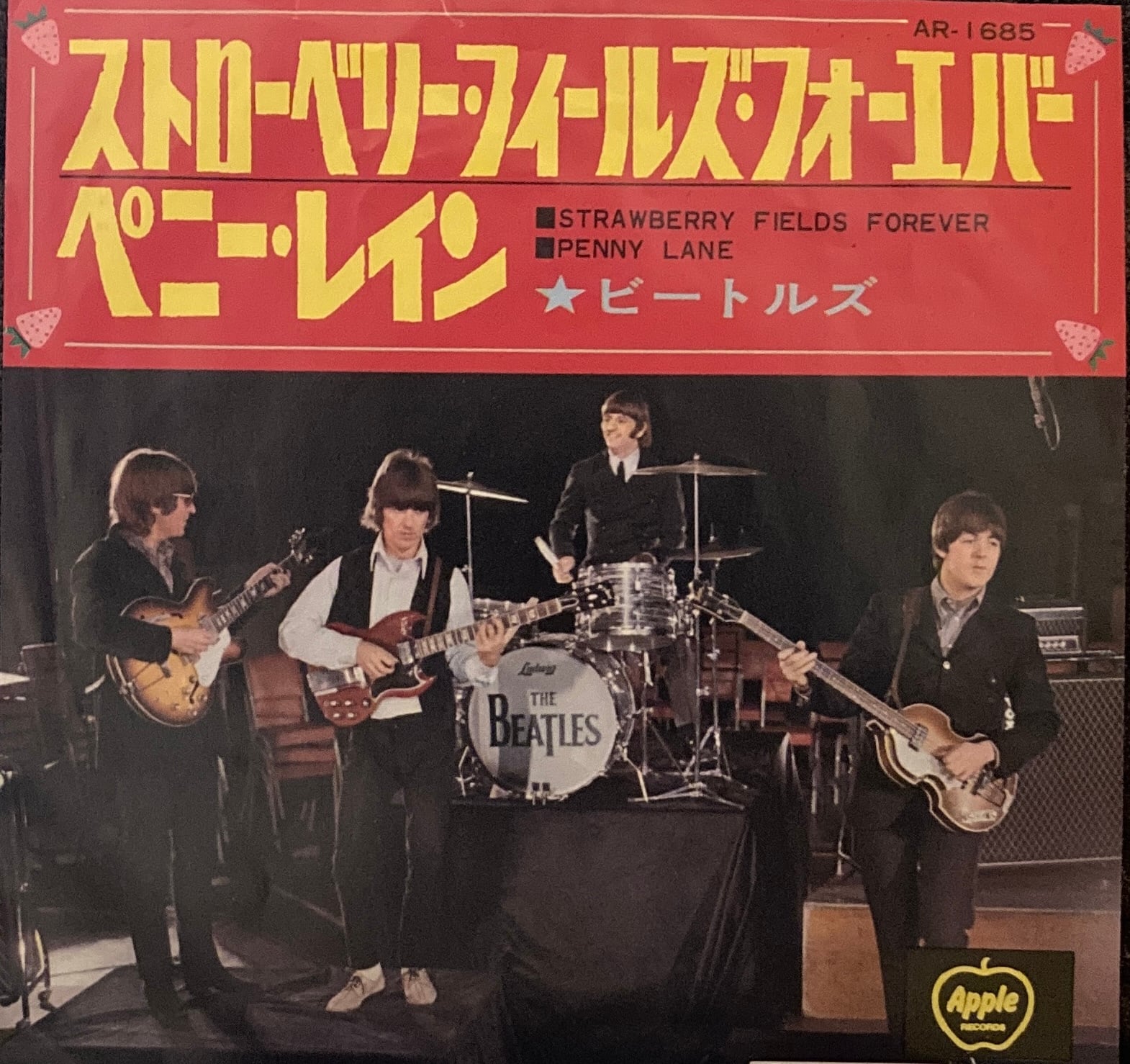 The Beatles / Strawberry Fields Forever / Penny Lane (Japan