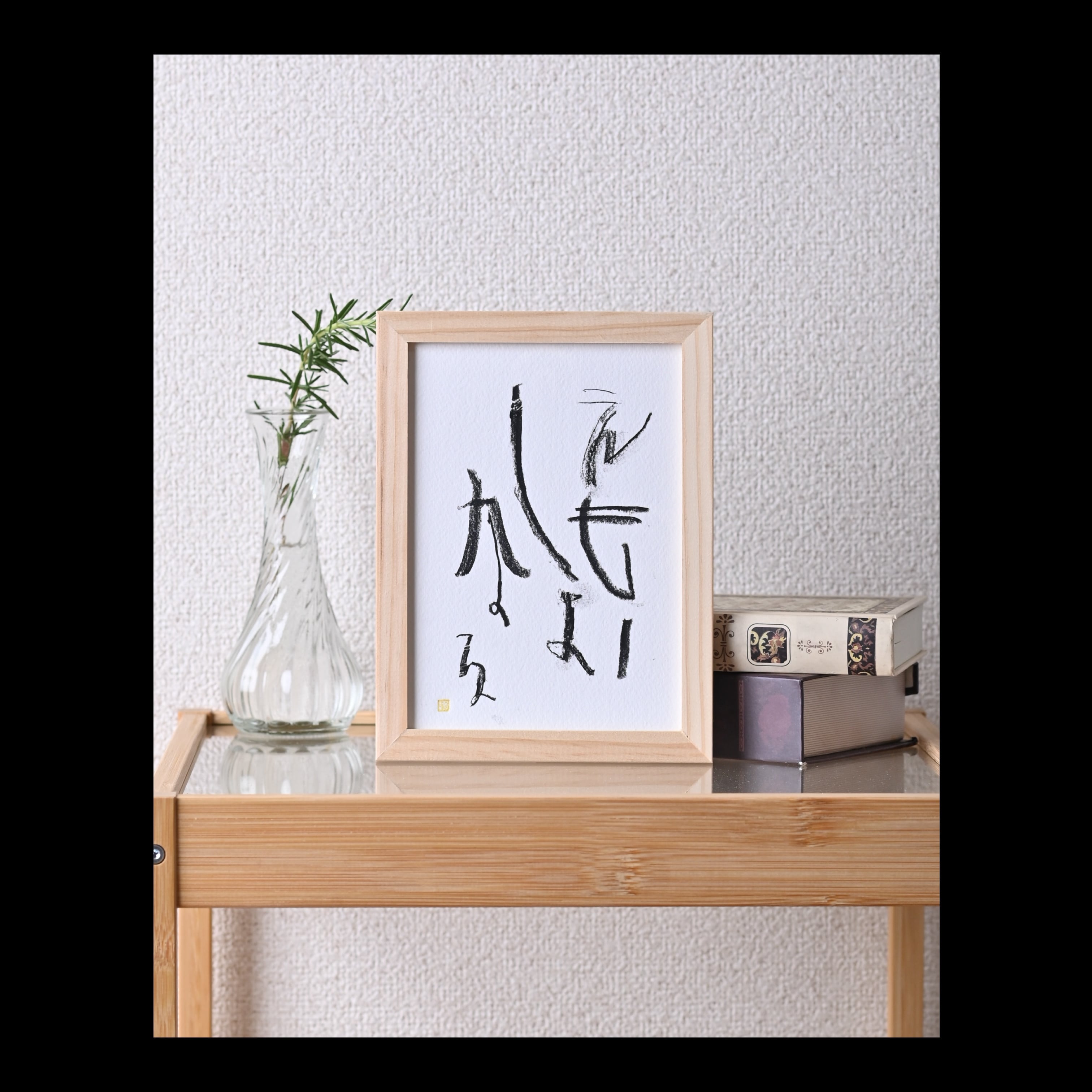 宮田雅之切り絵展 おくのほそ道 | PAY ID