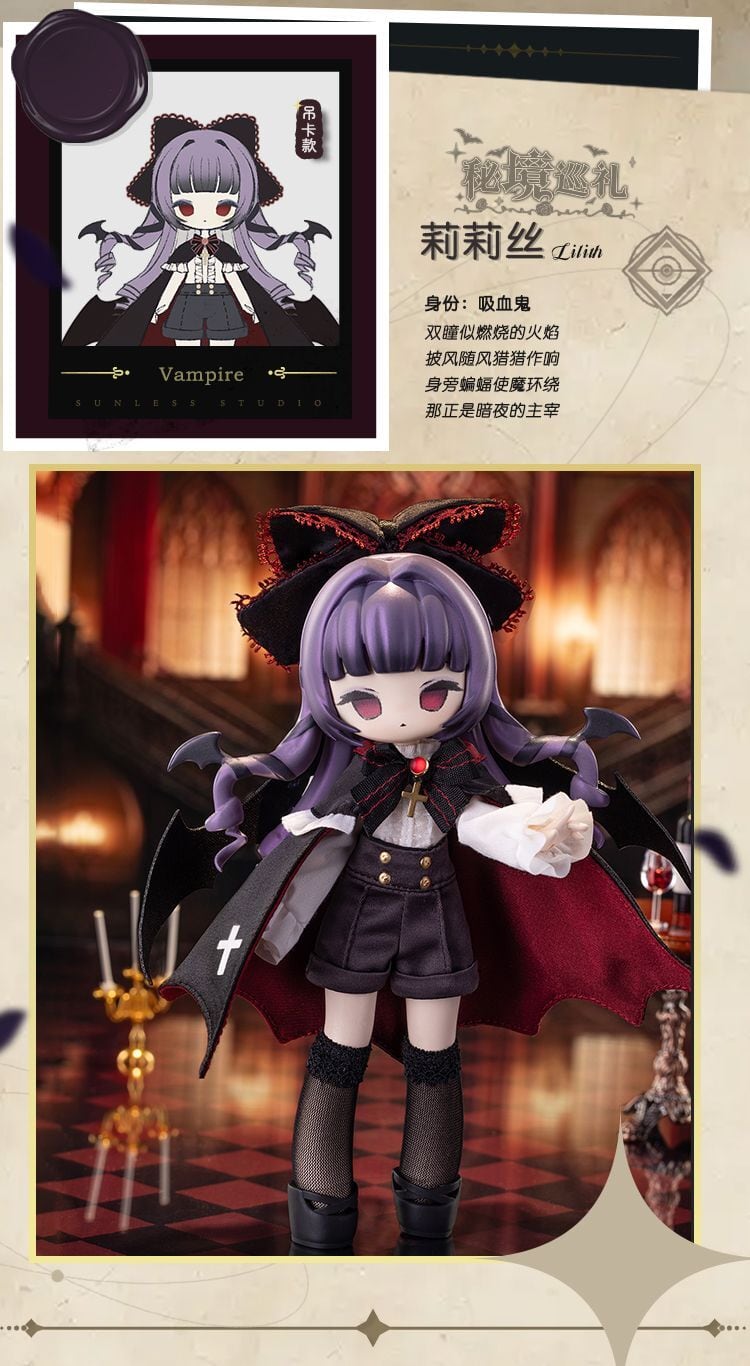 即納】【指定購入ブリスター「リリス」】【秘境巡礼】シリーズ