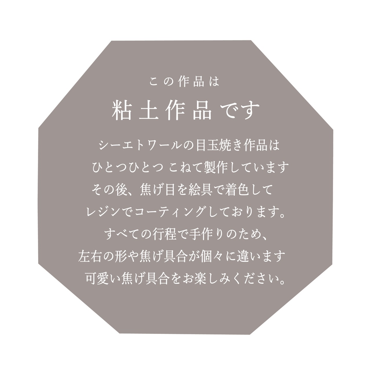 目玉焼き リング