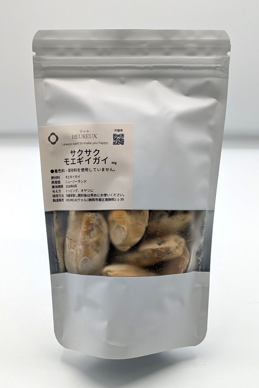 サクサクモエギガイ【フリーズドライ】