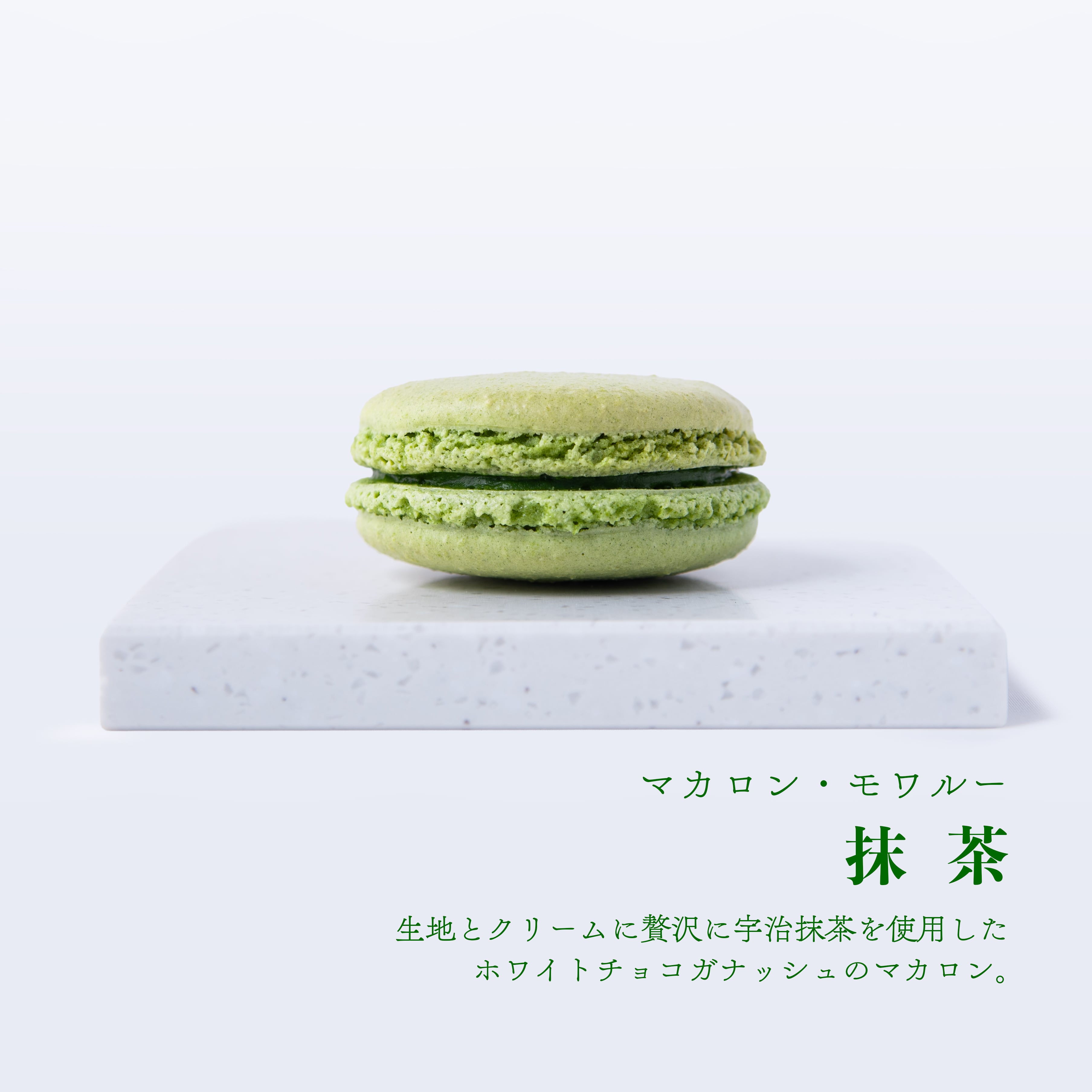 マカロン・ネージュ【5個入り】ピロー型パッケージ | 自然派マカロン