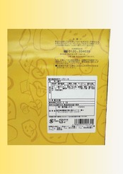 安納芋チーズケーキ　28個入