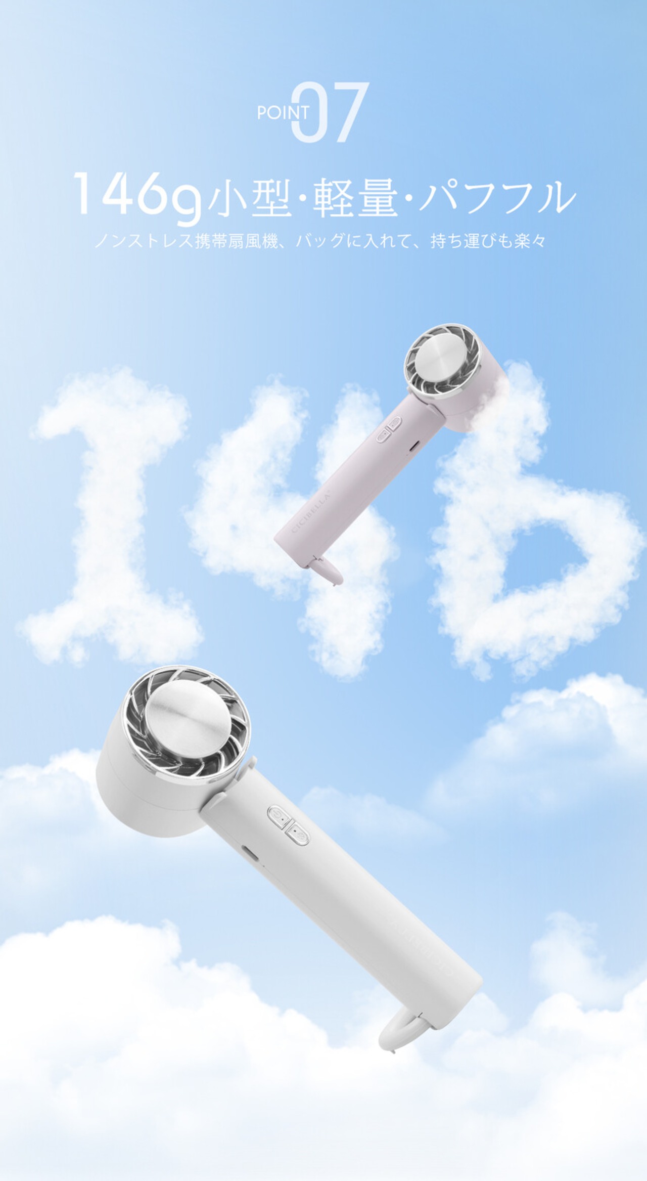 冷却ハンディファン 夏用 卓上扇風機 小型 携帯扇風機