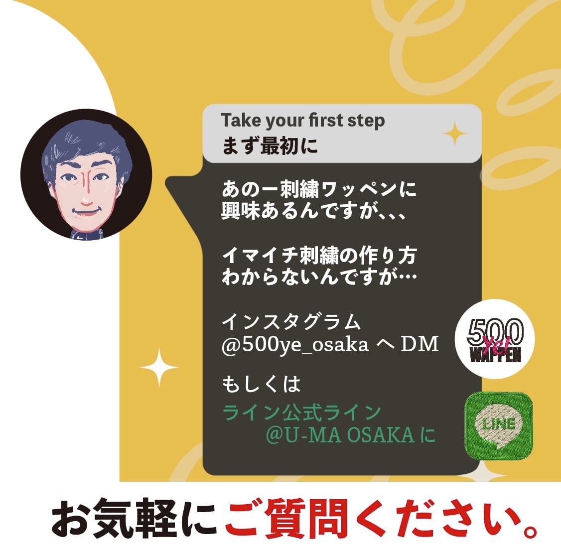 4000Ye!オーダーメイド刺繍ワッペンCAP | U-MA(ウーマ) SHOP 4000Ye!オーダーメイド刺繍ワッペンCAP | U-MA(ウーマ) SHOP