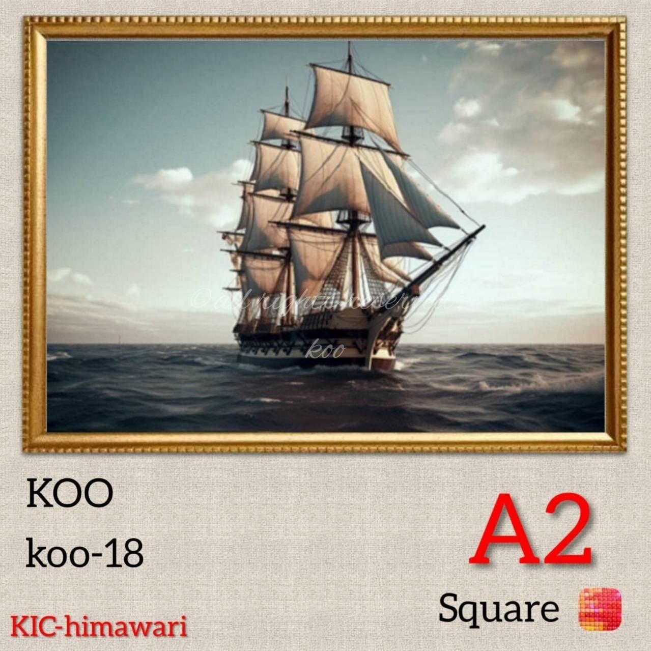 A2サイズ 四角ビーズ【koo-018】ダイヤモンドアート