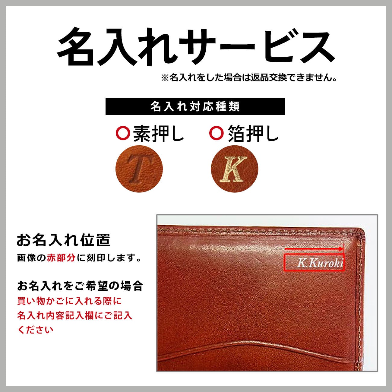 タンポナートレザー・名刺入れ ／CA-S-544 | MILAGRO