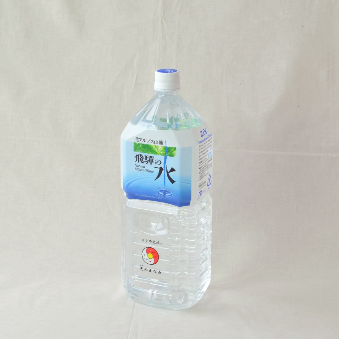 天のまなみ　　2L